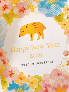 謹賀新年♪