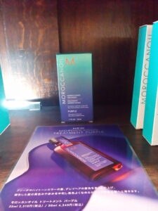 moroccanoil purple