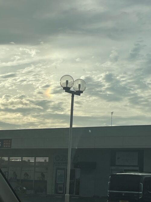 彩雲